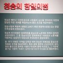 적원일기 이미지