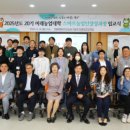 미래농업 이미지