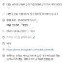 케익이피다