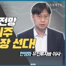 글로벌윈드에너지주 이미지