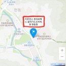 카포먼스현동 이미지