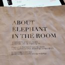 행궁 맛집) 엘리펀트인더룸(Elephant in the room)- 합리적 가격에 아늑하고 느낌 좋은 양식당 겸 와인바