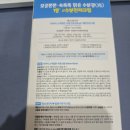 에스아쿠아 | 올리브영 추천템 [에스네이처 아쿠아 스쿠알란 수분크림] 내돈내산 후기
