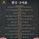 온가온 이미지