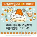 롯데백화점 센텀시티점 이미지