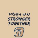 다이노스스포츠 이미지