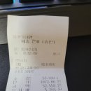 LPG금정충전소 | 부산 LPG 충전소 후기! (반여, 재송, 금사, 서동, 반송 LPG 충전소)