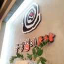 방가포차 네이버블로그