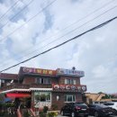 팔봉이 왕짬뽕 이미지