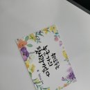 캘리그라피자격증반 이미지