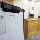수원-1313 연합뉴스