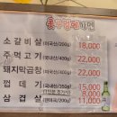 저8계콧9멍