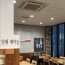 [양주역맛집] 피자 나오는 배터지는 쭈꾸미맛집, 불만난쭈꾸미