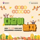 유림청소년문화의집 이미지