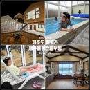 제주돌집 한동두동 이미지