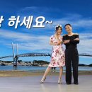 건강