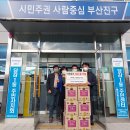 당감1동-11 이미지