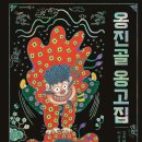 엄마네식당 이미지