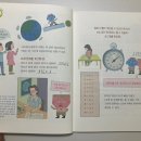 이야기를 담은 메이키 코딩(상) | 우리 아이 코딩교육의 시작 마음이음 초등추천도서 지식잇는아이 초등놀이코딩과 함께 해요!