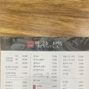 빚은만두