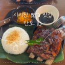 칸토 | 사이판 맛집 BBQ 전문점 칸토 10 추천 후기