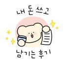 오별난멸치국수서진주점 네이버블로그