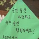 New제주약국 | 가을이 왔어요