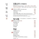 육일돼지국밥 이미지