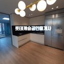 방배로32길 86 이미지