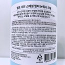 엘포 트리트먼트 샤인 스페셜 멀티 논워시크림 헹구지않는트리트먼트 추천