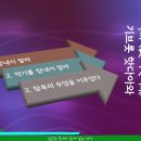 기브롯 핫다아와(민11:34) 이미지