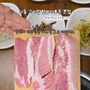 한누리우돈
