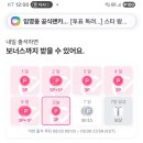 엠플포인트 이미지
