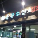 수원-0453 네이버블로그