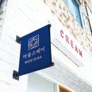 농업회사법인(주)하늘마음 이미지