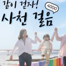 (주)커뮤니티워크
