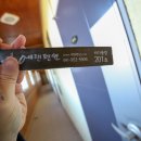 해돋이 펜션 이미지