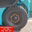 국제지게차종합서비스 이미지