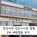 이진약국 이미지