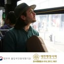 고용주 행정사 이미지