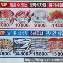 푸르지오할인마트 이미지
