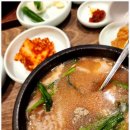 국밥천국 이미지
