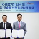 메디인텍 이미지
