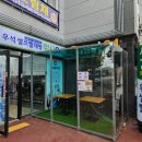 이마트24 원종드림점 이미지