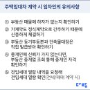 안전다방 이미지