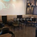 부평새천년약국 이미지