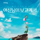 유앤아이센터 화성아트홀 이미지