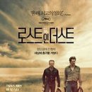 로스트인 이미지