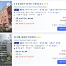 지호텔 이미지