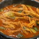 경동주물럭식당 이미지